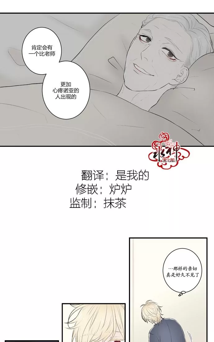 《轮盘again》漫画最新章节 第6话 免费下拉式在线观看章节第【6】张图片