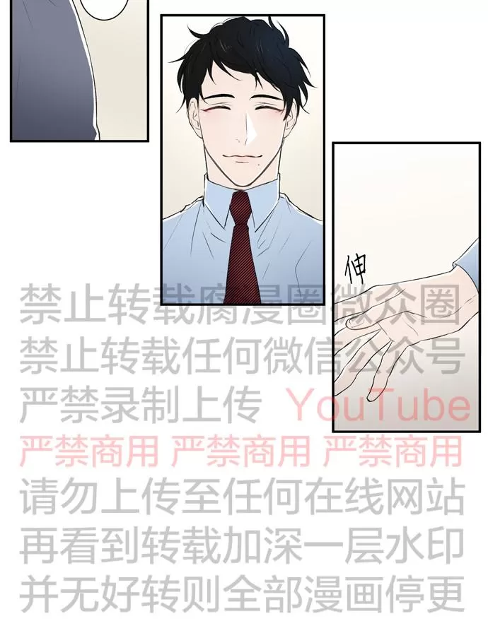 《轮盘again》漫画最新章节 第5话 免费下拉式在线观看章节第【19】张图片