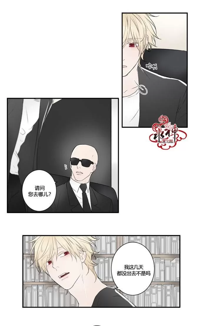 《轮盘again》漫画最新章节 第4话 免费下拉式在线观看章节第【11】张图片