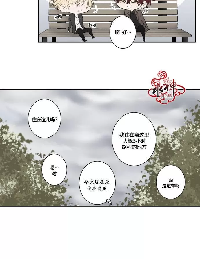 《轮盘again》漫画最新章节 第4话 免费下拉式在线观看章节第【18】张图片