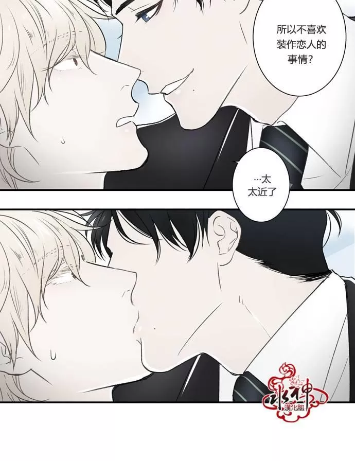 《轮盘again》漫画最新章节 第4话 免费下拉式在线观看章节第【2】张图片