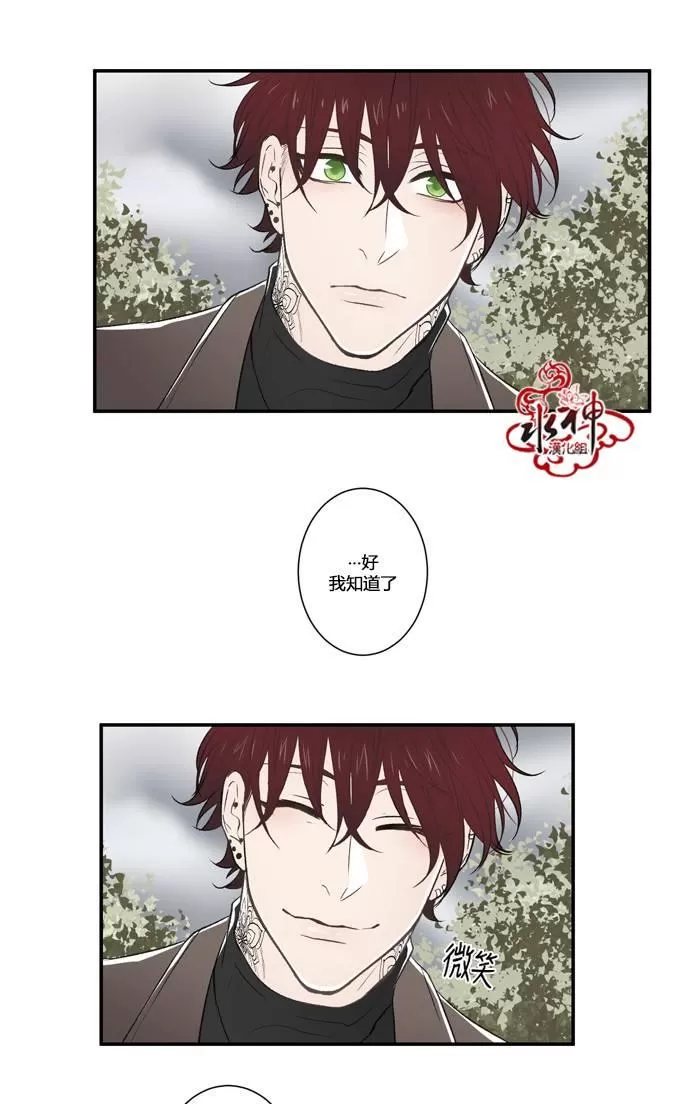 《轮盘again》漫画最新章节 第4话 免费下拉式在线观看章节第【21】张图片