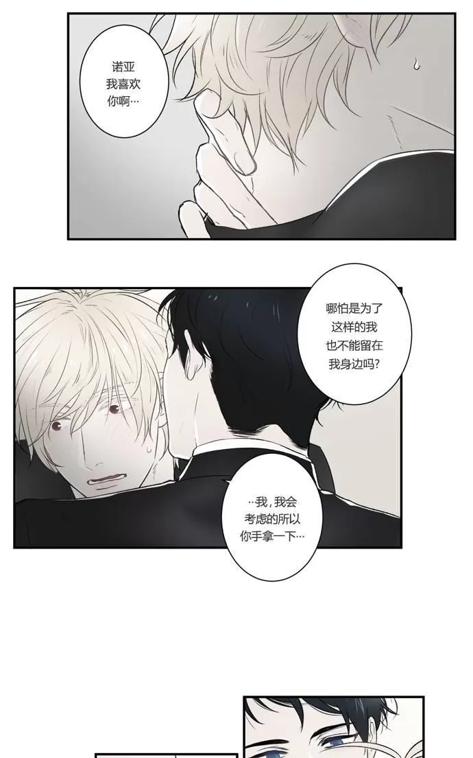 《轮盘again》漫画最新章节 第4话 免费下拉式在线观看章节第【3】张图片