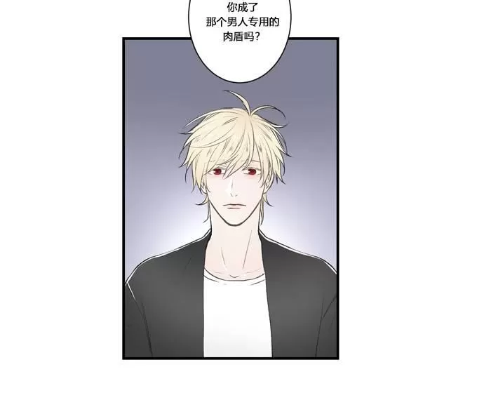 《轮盘again》漫画最新章节 第2话 免费下拉式在线观看章节第【27】张图片