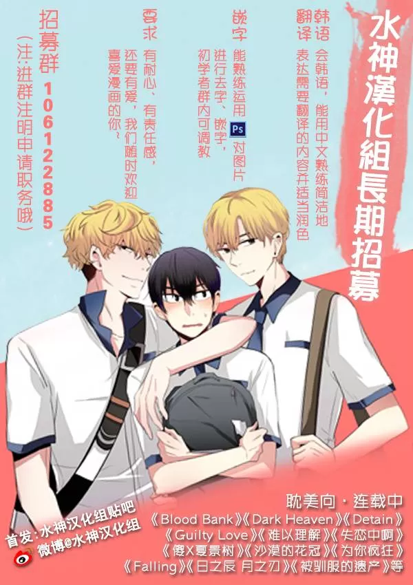 《轮盘again》漫画最新章节 第2话 免费下拉式在线观看章节第【37】张图片