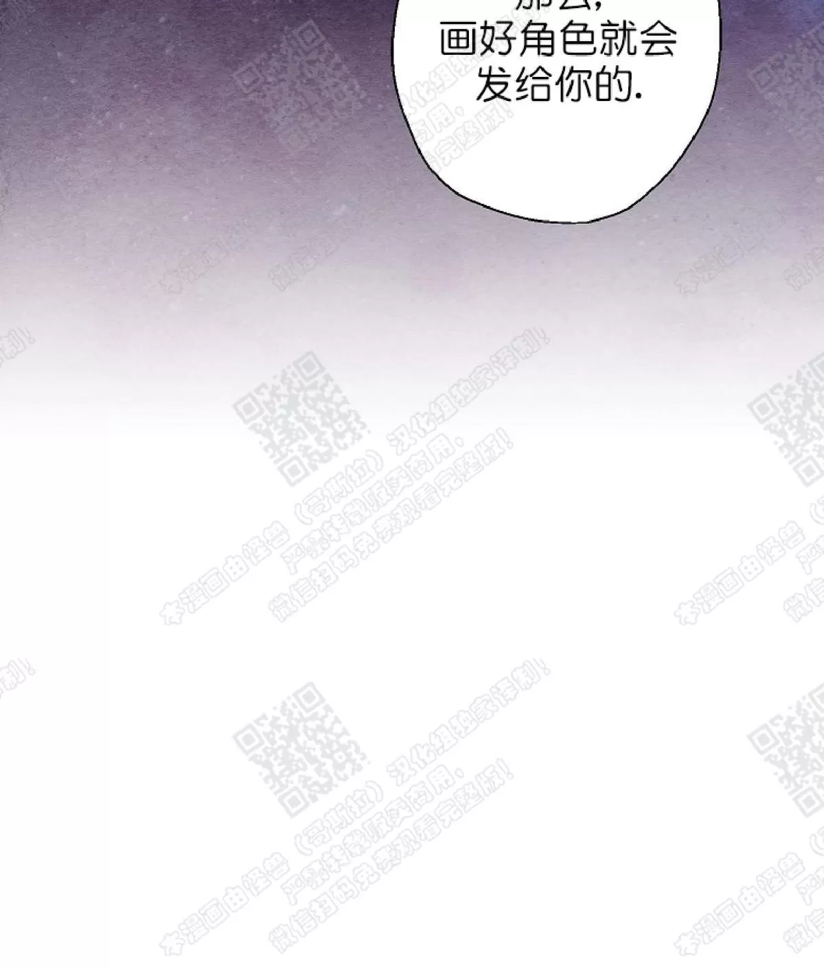 《我的助手大人》漫画最新章节 第42话 免费下拉式在线观看章节第【35】张图片