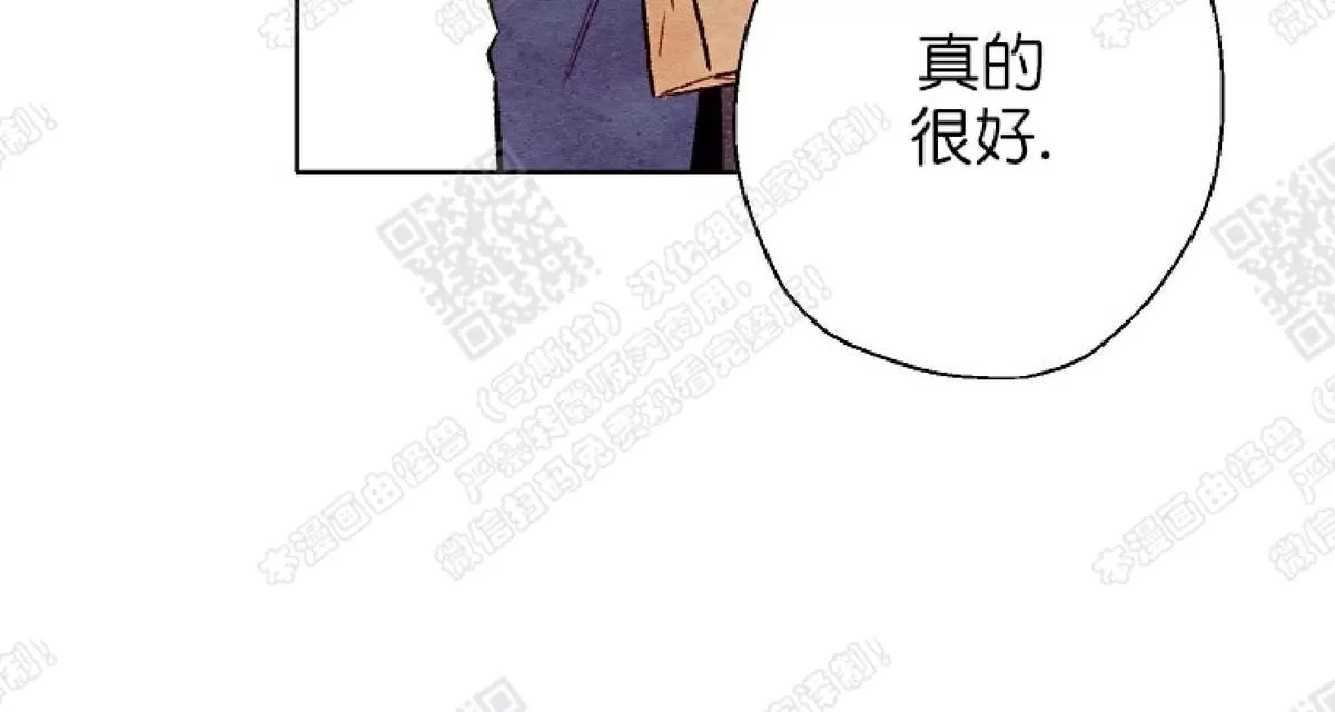 《我的助手大人》漫画最新章节 第42话 免费下拉式在线观看章节第【47】张图片