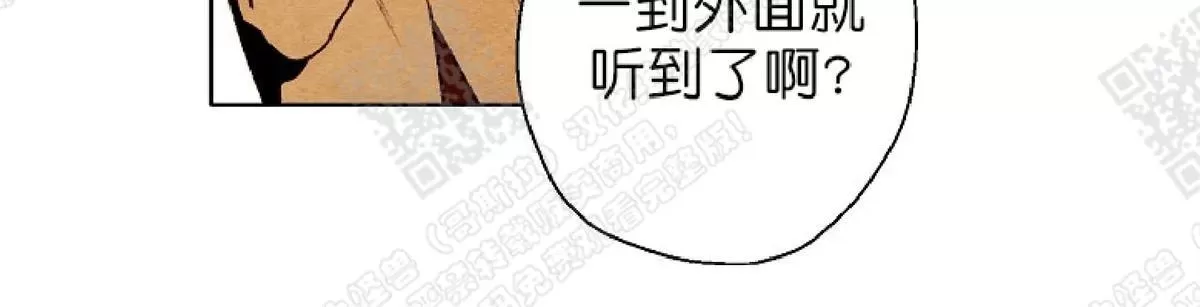 《我的助手大人》漫画最新章节 第41话 免费下拉式在线观看章节第【31】张图片