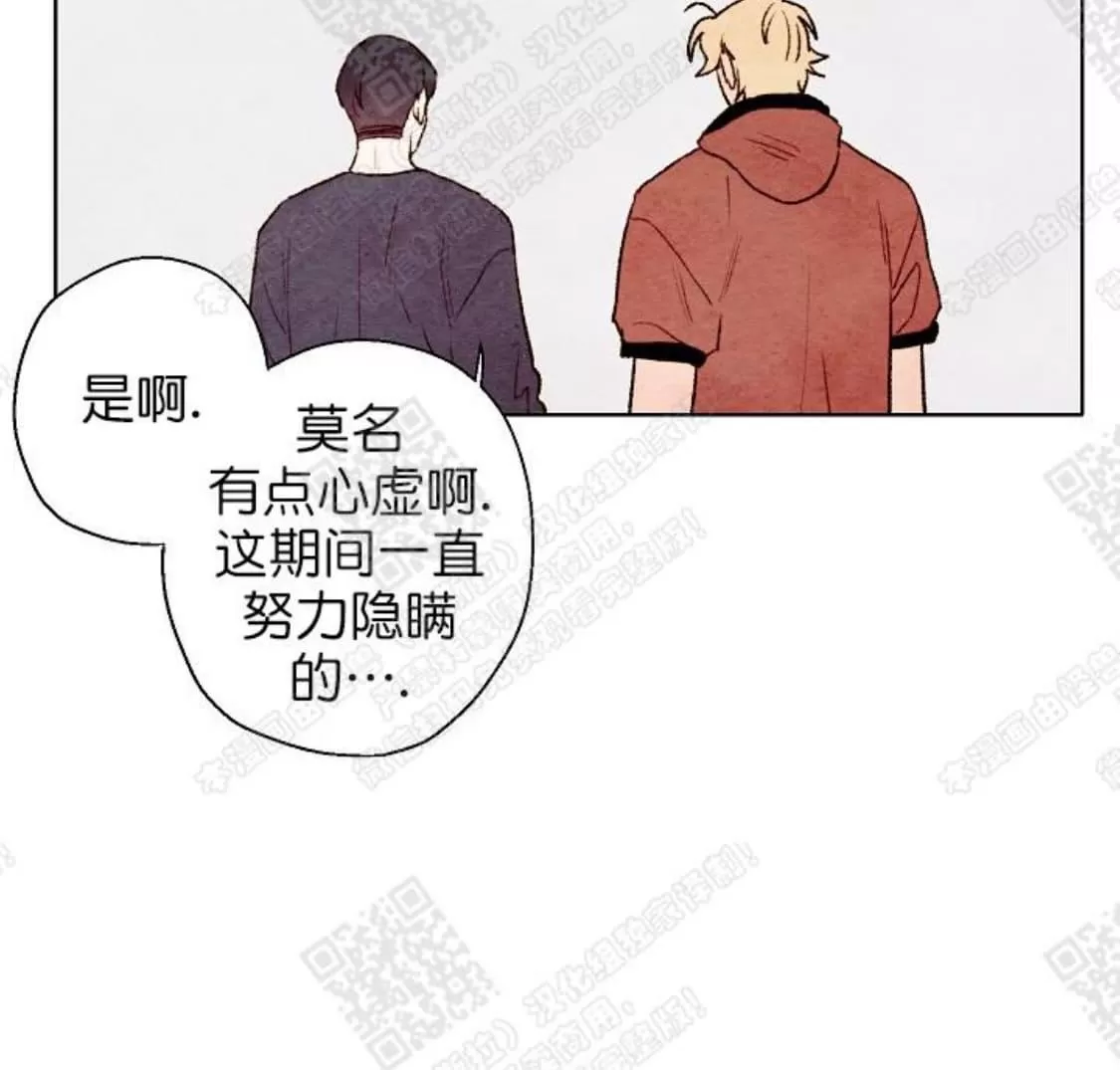 《我的助手大人》漫画最新章节 第39话 免费下拉式在线观看章节第【8】张图片