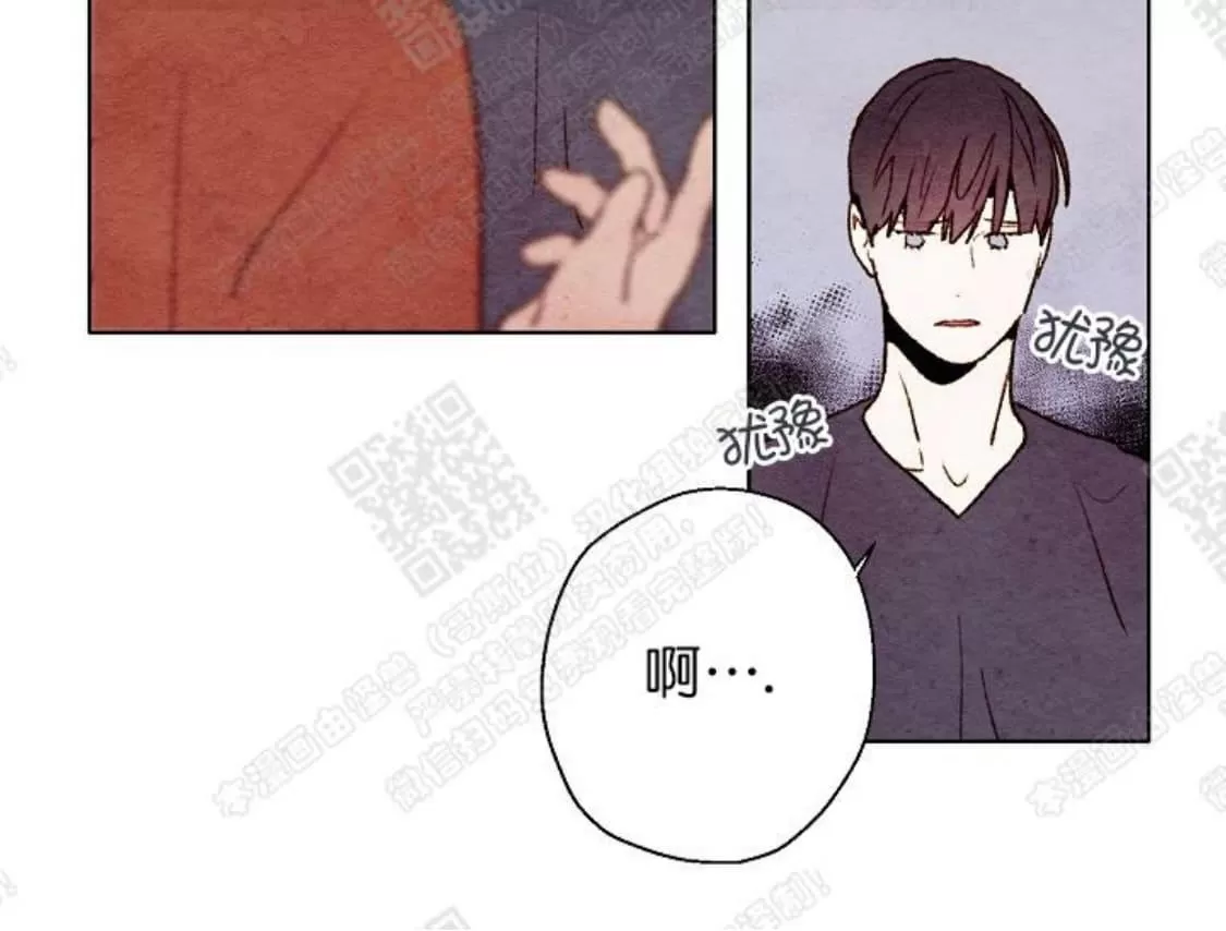 《我的助手大人》漫画最新章节 第39话 免费下拉式在线观看章节第【14】张图片