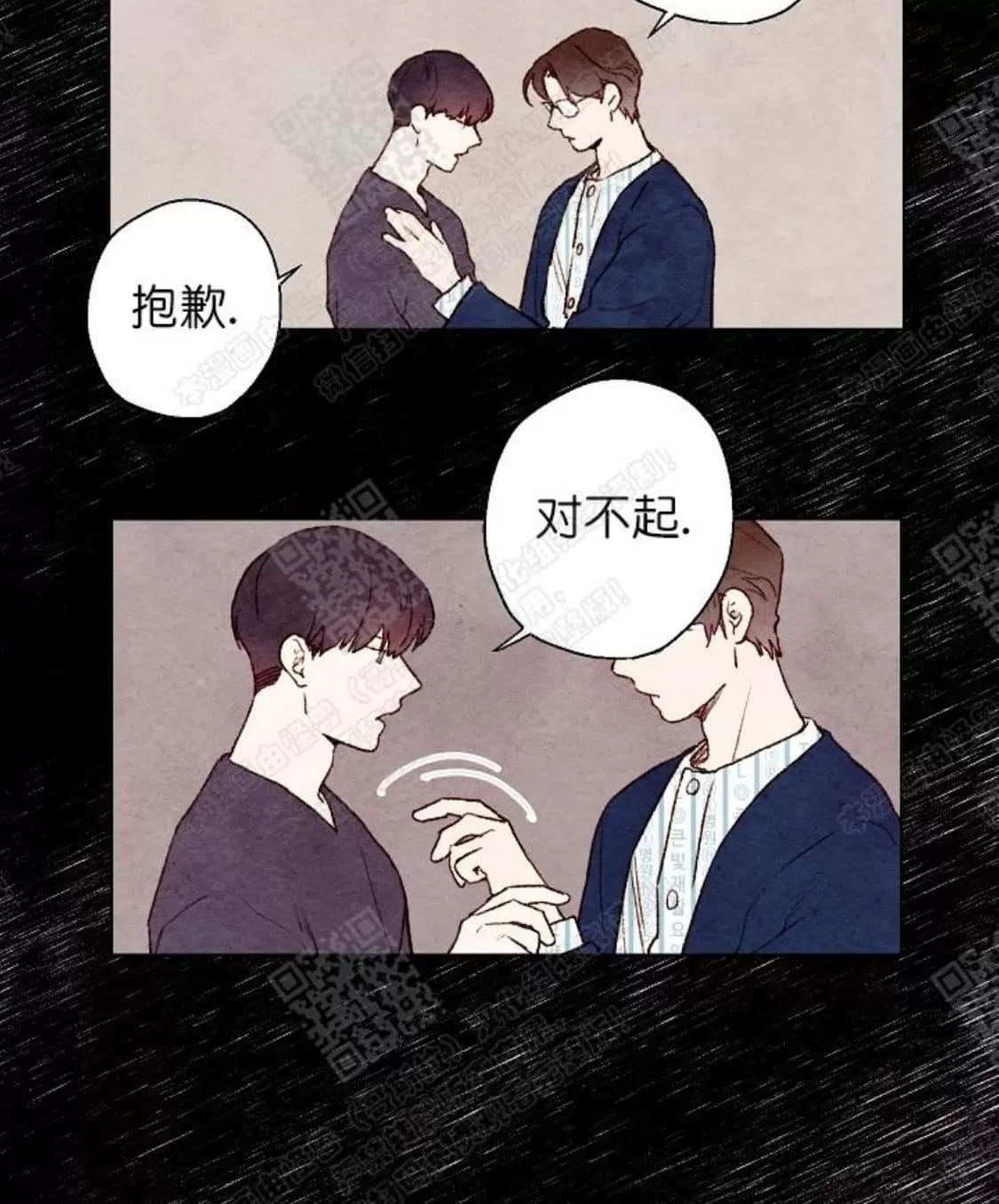 《我的助手大人》漫画最新章节 第39话 免费下拉式在线观看章节第【19】张图片