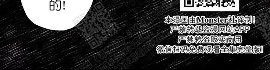 《我的助手大人》漫画最新章节 第39话 免费下拉式在线观看章节第【28】张图片