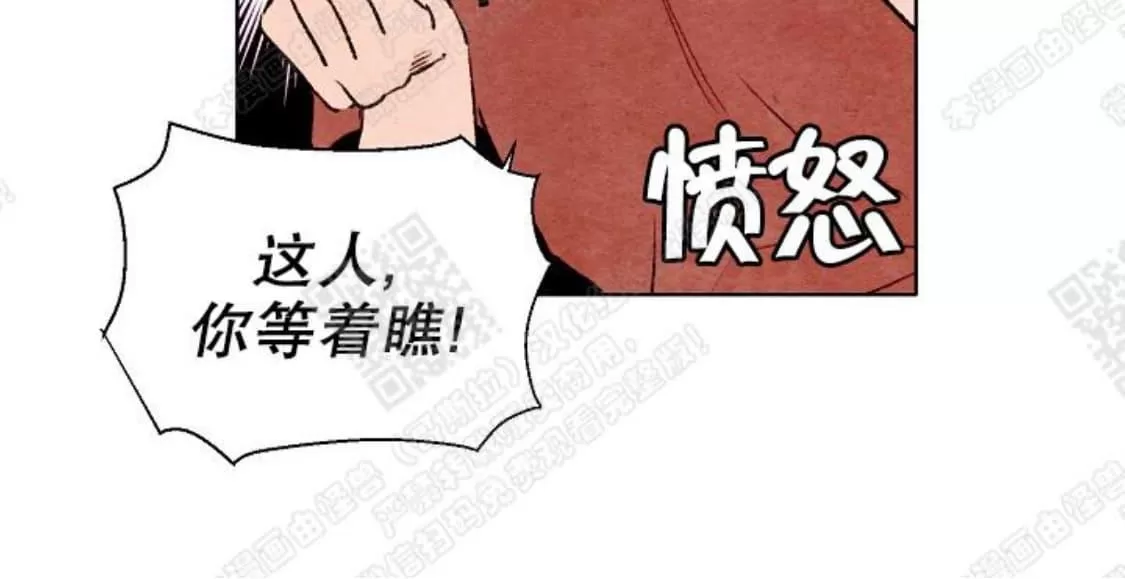 《我的助手大人》漫画最新章节 第39话 免费下拉式在线观看章节第【31】张图片