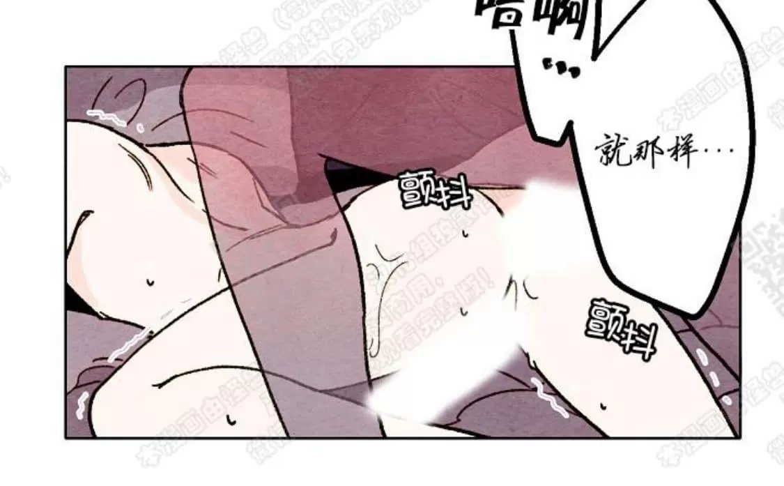 《我的助手大人》漫画最新章节 第39话 免费下拉式在线观看章节第【48】张图片