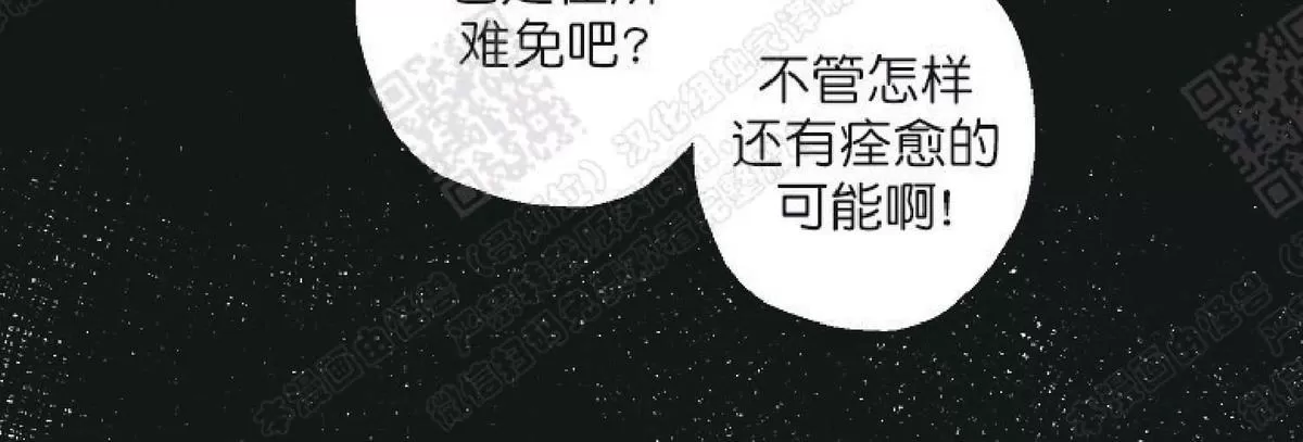 《我的助手大人》漫画最新章节 第35话 免费下拉式在线观看章节第【24】张图片