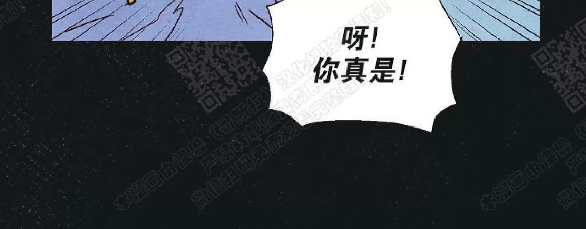 《我的助手大人》漫画最新章节 第35话 免费下拉式在线观看章节第【27】张图片