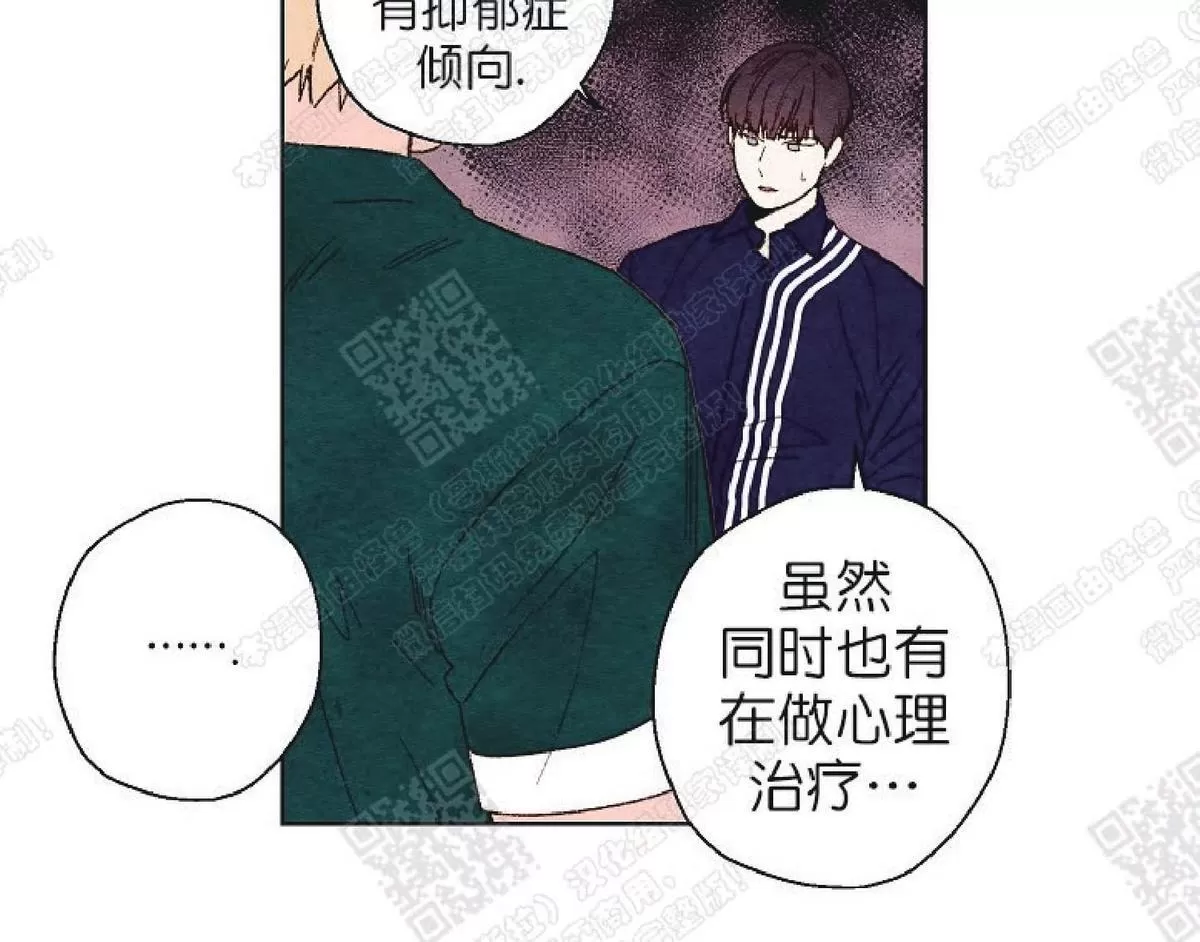 《我的助手大人》漫画最新章节 第35话 免费下拉式在线观看章节第【45】张图片