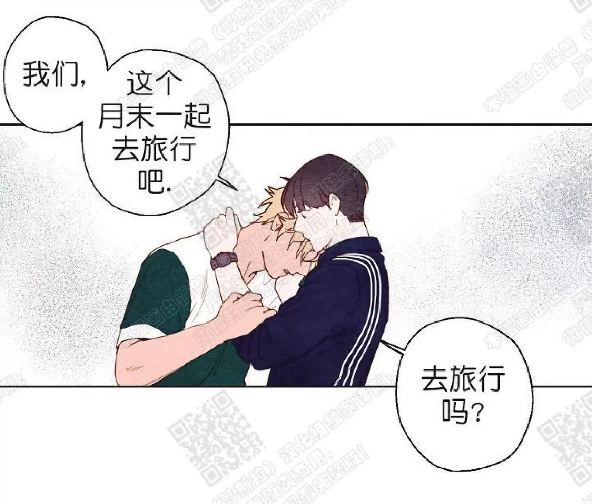 《我的助手大人》漫画最新章节 第35话 免费下拉式在线观看章节第【54】张图片