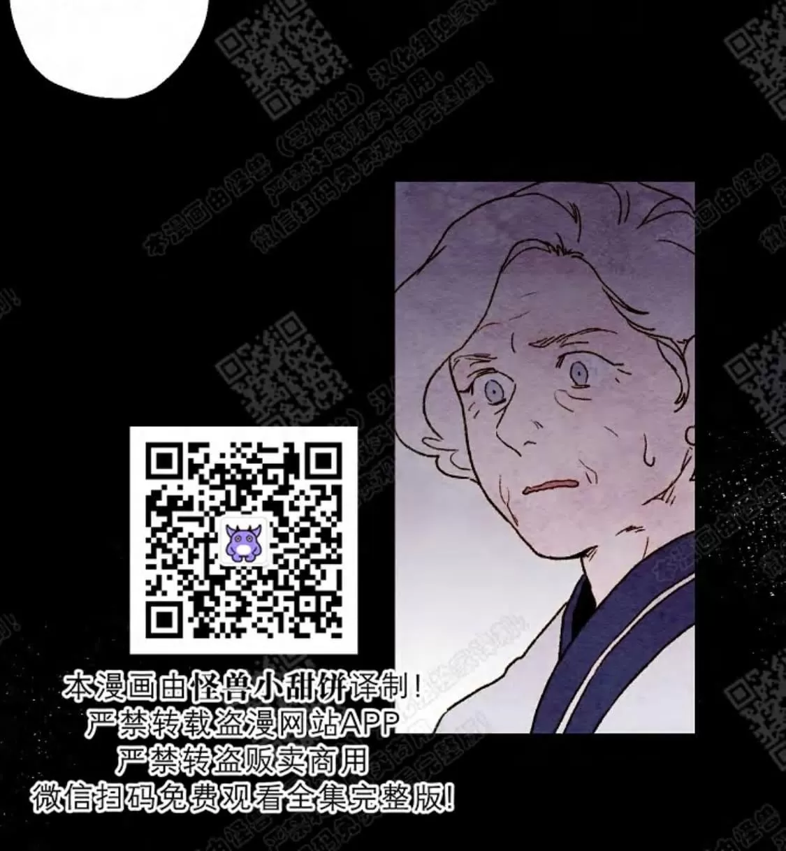 《我的助手大人》漫画最新章节 第30话 免费下拉式在线观看章节第【14】张图片