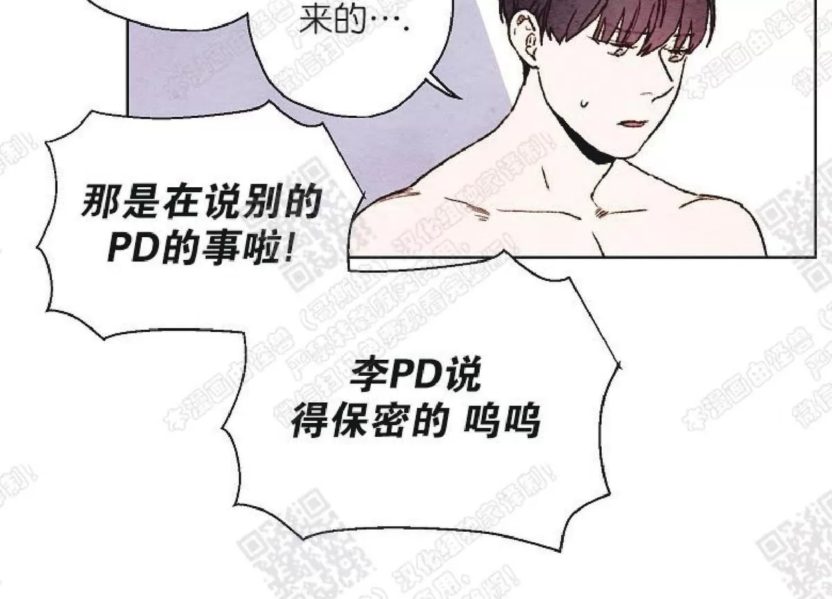 《我的助手大人》漫画最新章节 第28话 免费下拉式在线观看章节第【20】张图片