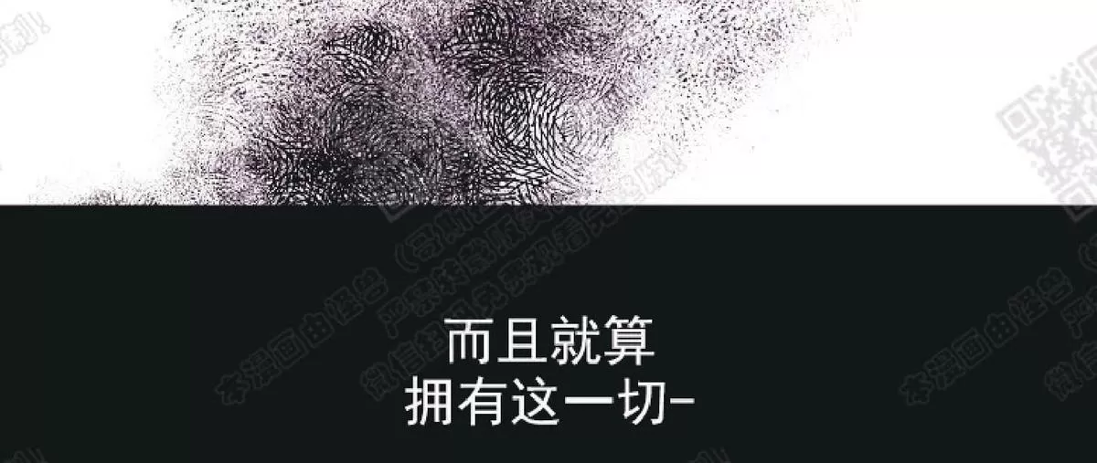 《我的助手大人》漫画最新章节 第28话 免费下拉式在线观看章节第【51】张图片