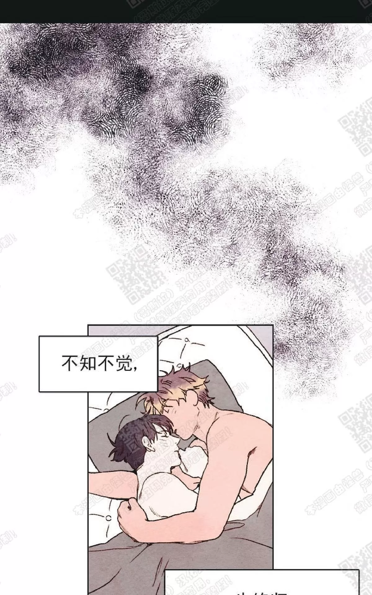 《我的助手大人》漫画最新章节 第28话 免费下拉式在线观看章节第【52】张图片