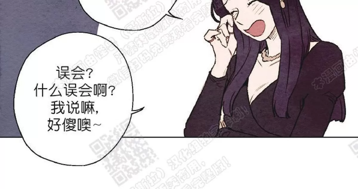 《我的助手大人》漫画最新章节 第27话 免费下拉式在线观看章节第【14】张图片