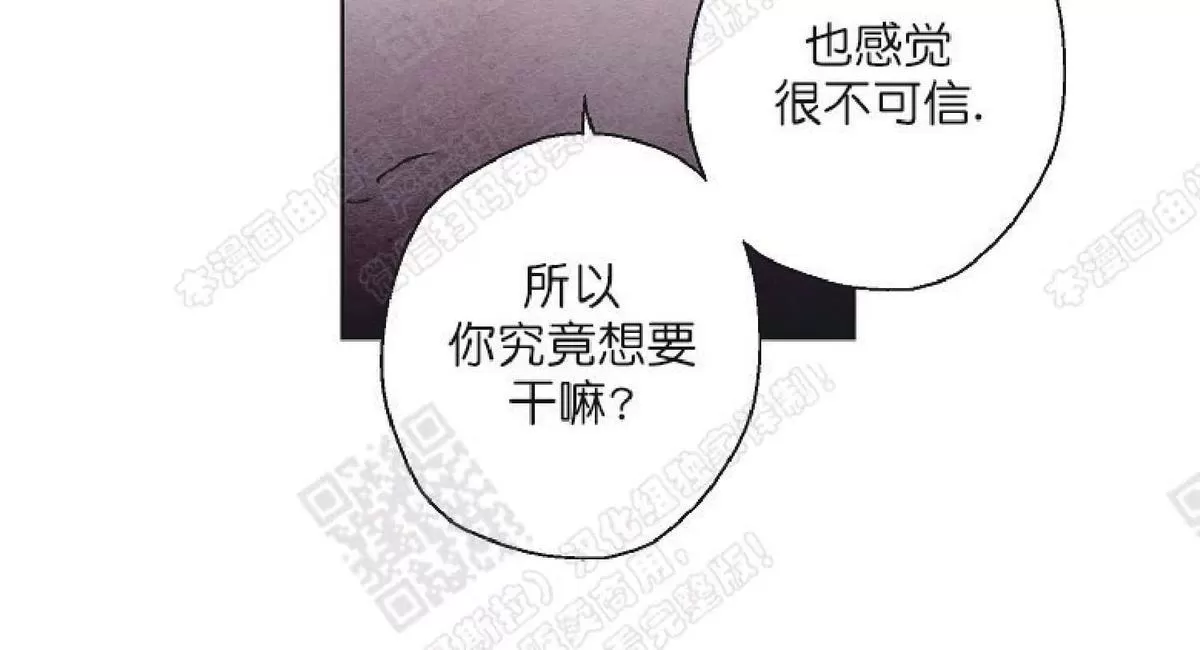 《我的助手大人》漫画最新章节 第27话 免费下拉式在线观看章节第【17】张图片