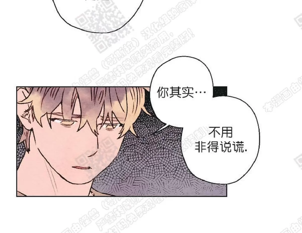 《我的助手大人》漫画最新章节 第27话 免费下拉式在线观看章节第【43】张图片