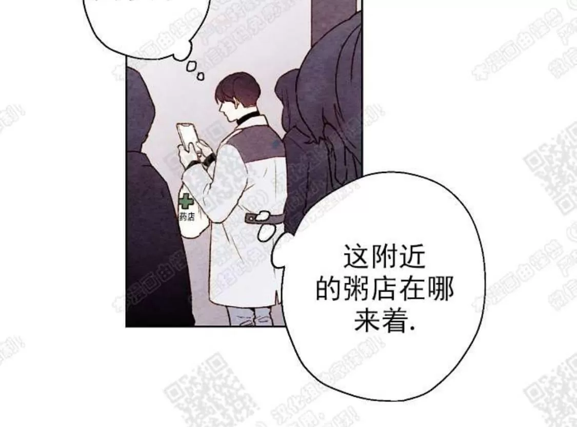 《我的助手大人》漫画最新章节 第26话 免费下拉式在线观看章节第【9】张图片