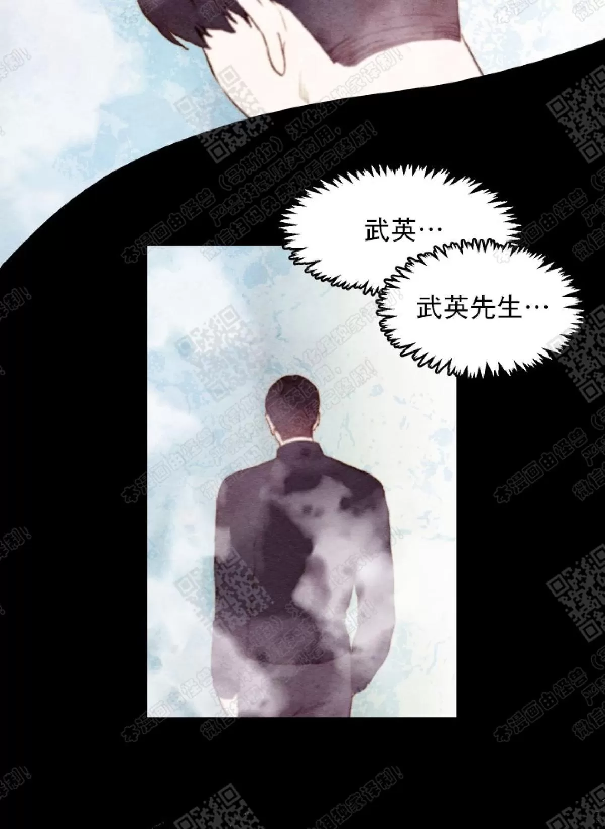 《我的助手大人》漫画最新章节 第25话 免费下拉式在线观看章节第【49】张图片