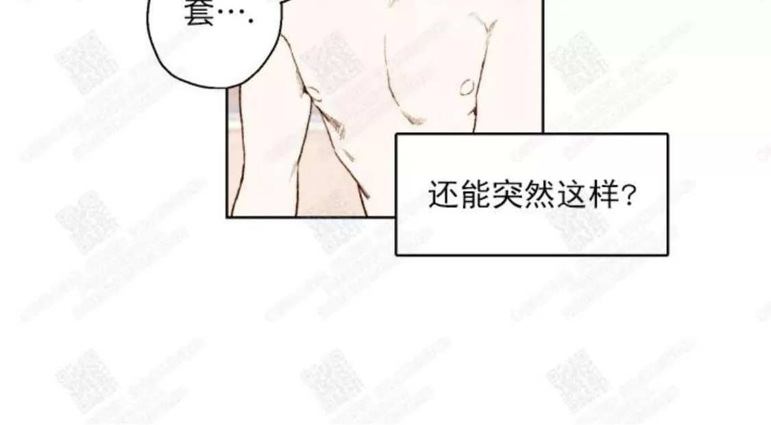 《我的助手大人》漫画最新章节 第23话 免费下拉式在线观看章节第【26】张图片