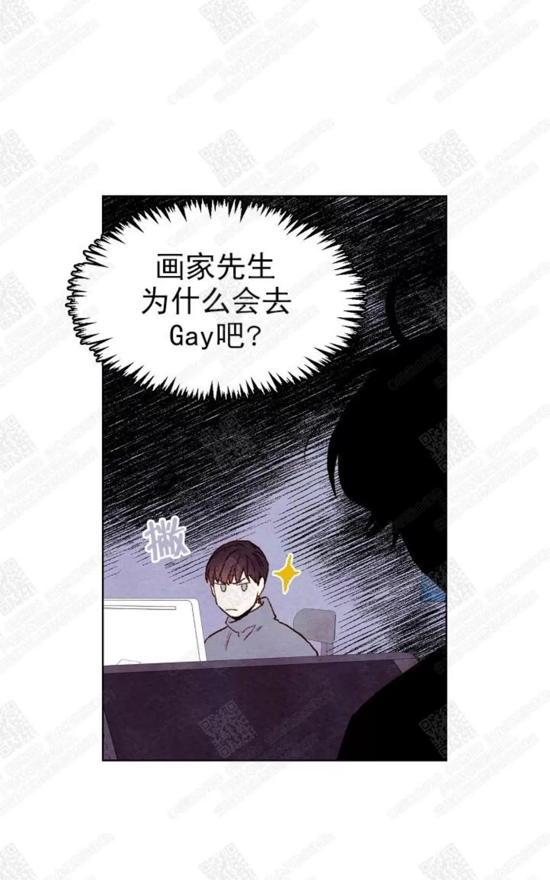 《我的助手大人》漫画最新章节 第22话 免费下拉式在线观看章节第【11】张图片