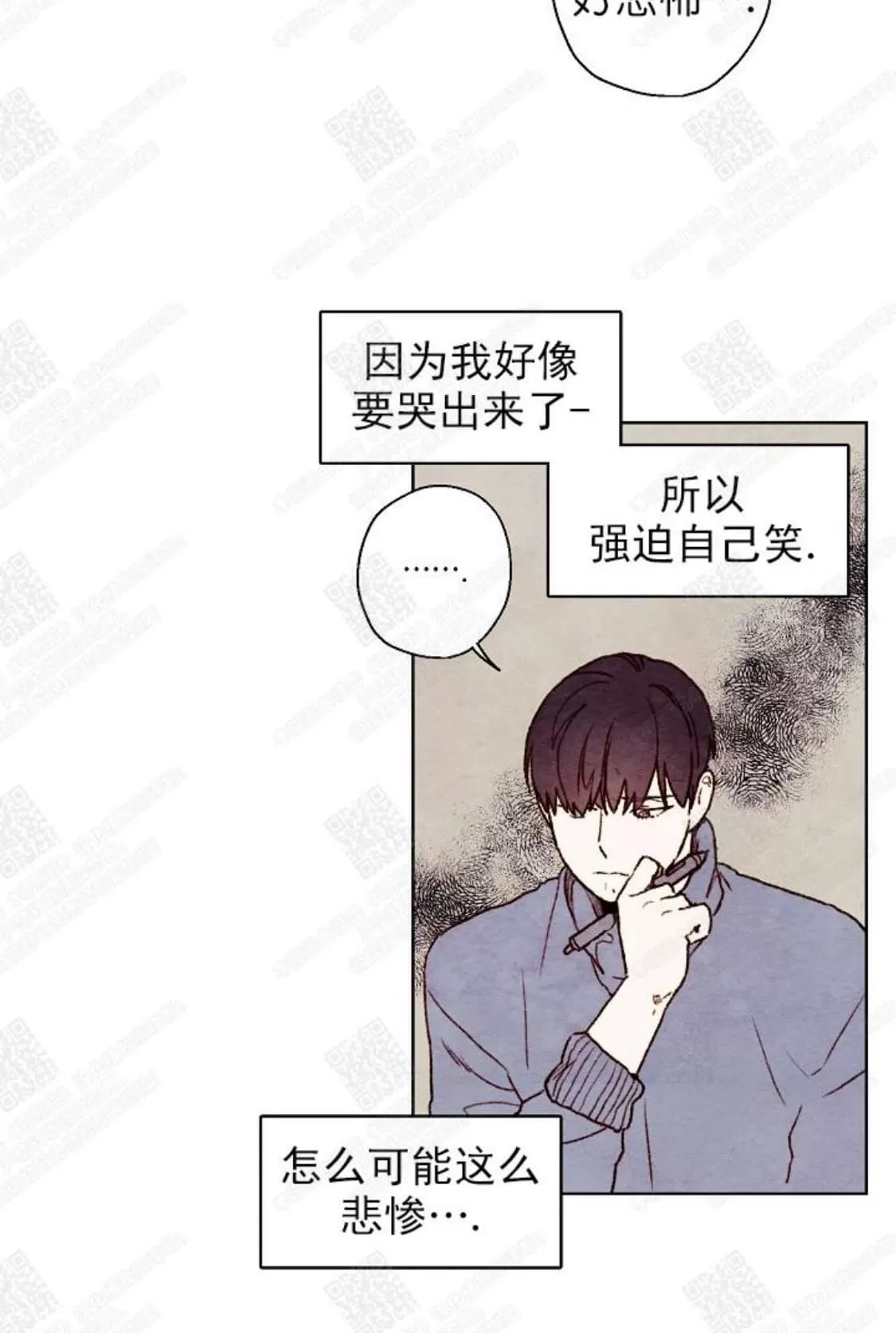 《我的助手大人》漫画最新章节 第22话 免费下拉式在线观看章节第【31】张图片