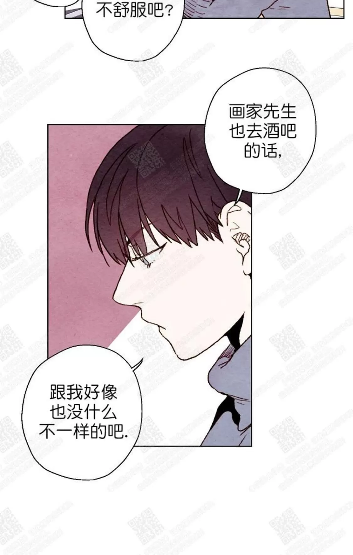 《我的助手大人》漫画最新章节 第22话 免费下拉式在线观看章节第【33】张图片