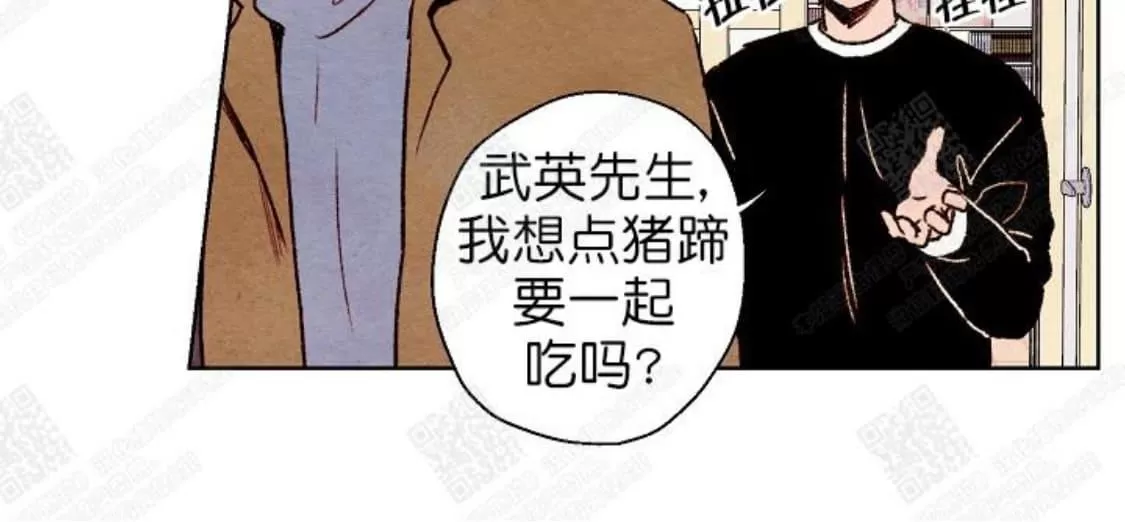 《我的助手大人》漫画最新章节 第22话 免费下拉式在线观看章节第【39】张图片