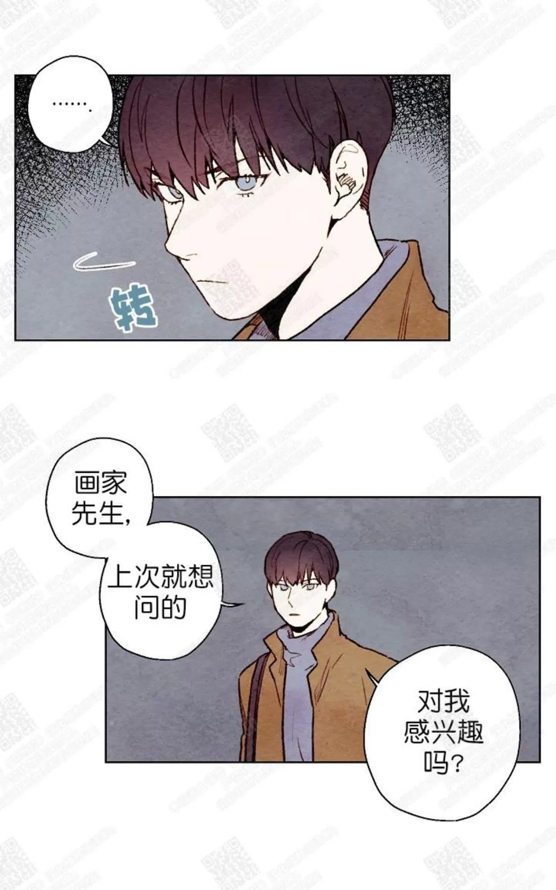 《我的助手大人》漫画最新章节 第22话 免费下拉式在线观看章节第【40】张图片