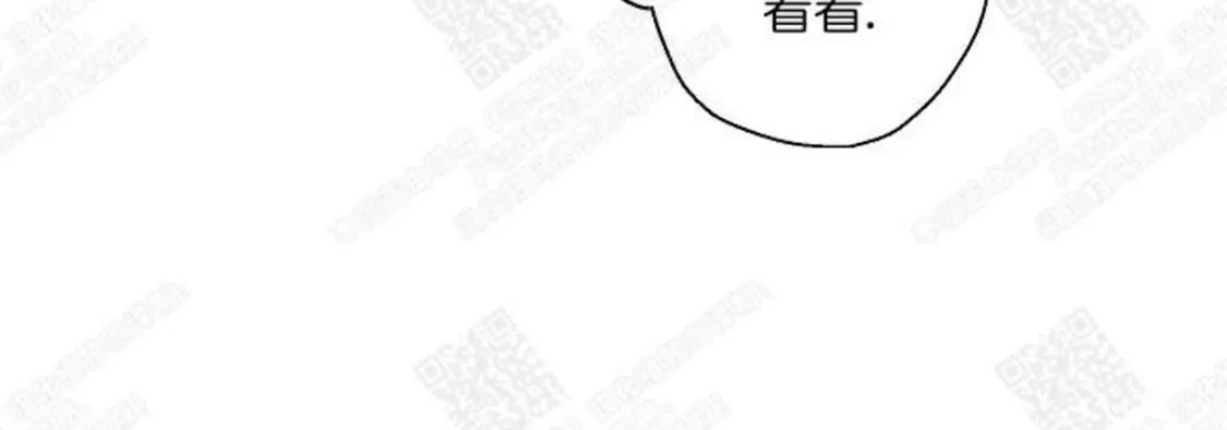 《我的助手大人》漫画最新章节 第21话 免费下拉式在线观看章节第【6】张图片