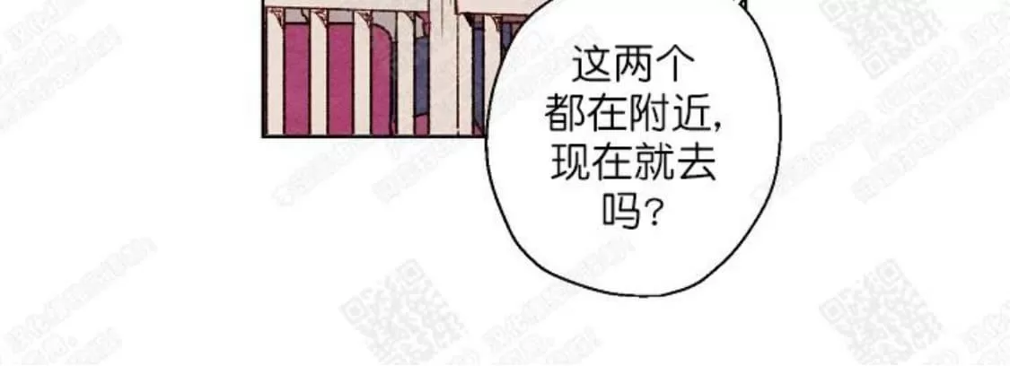 《我的助手大人》漫画最新章节 第21话 免费下拉式在线观看章节第【30】张图片