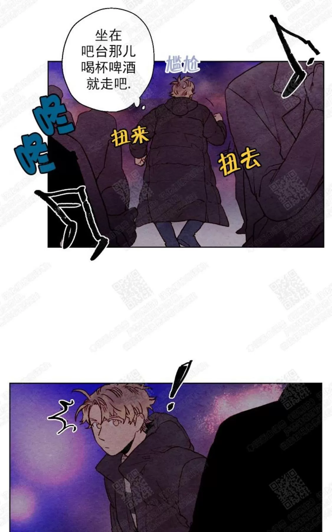 《我的助手大人》漫画最新章节 第21话 免费下拉式在线观看章节第【50】张图片