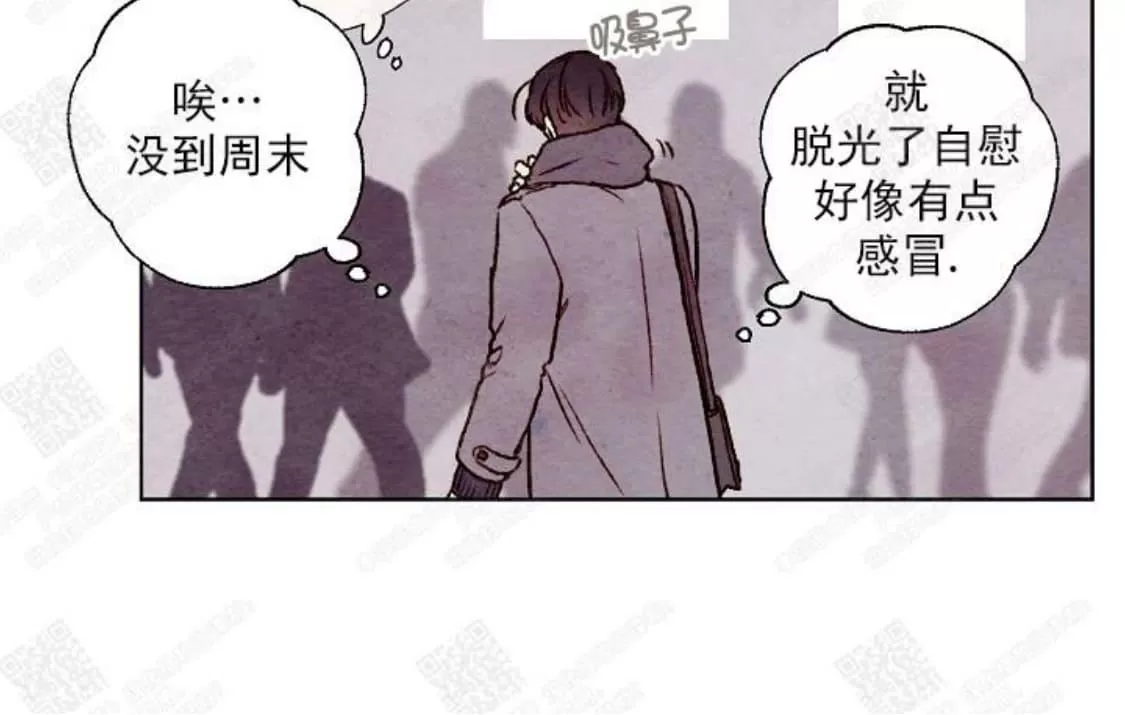 《我的助手大人》漫画最新章节 第20话 免费下拉式在线观看章节第【9】张图片