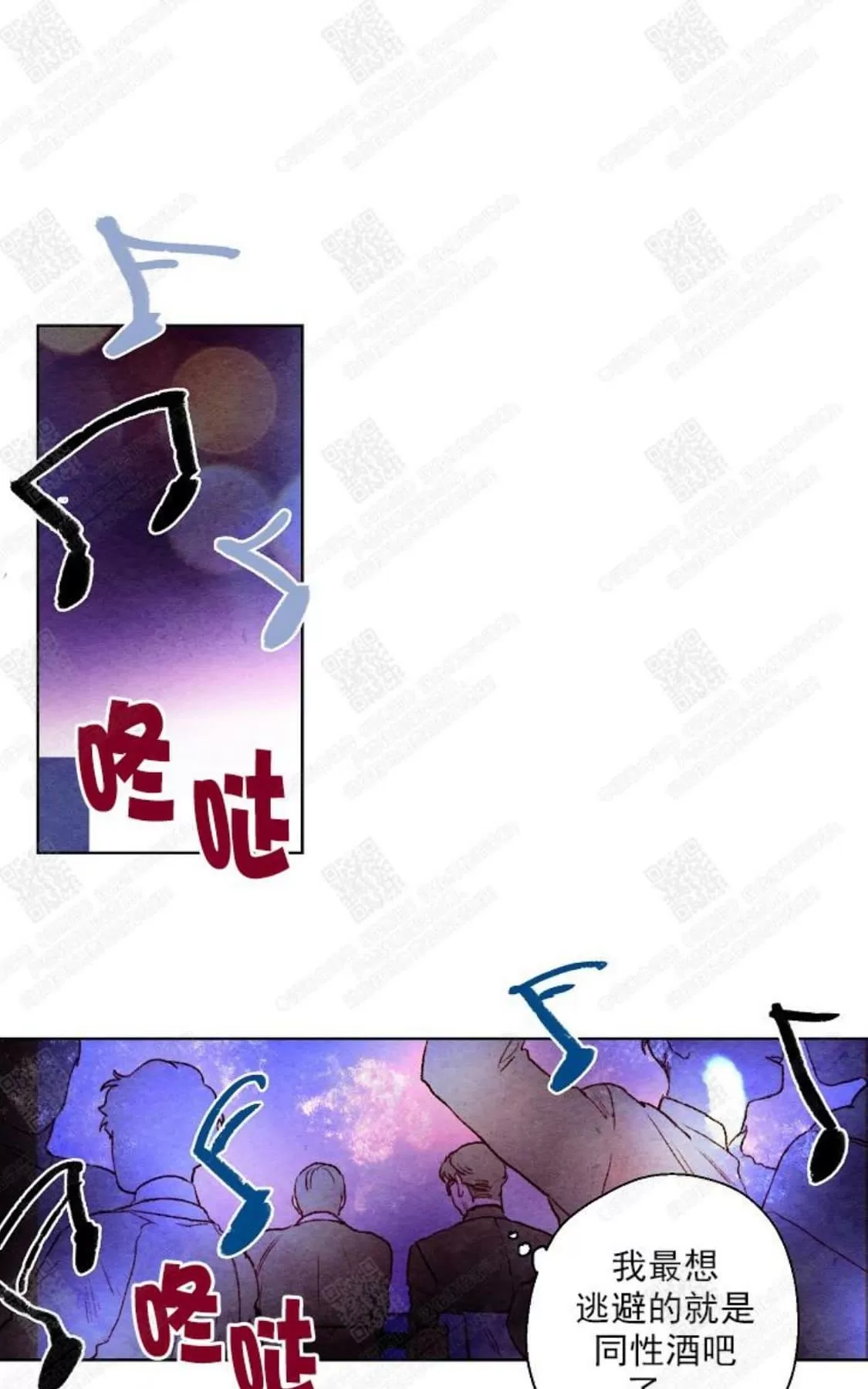 《我的助手大人》漫画最新章节 第20话 免费下拉式在线观看章节第【46】张图片