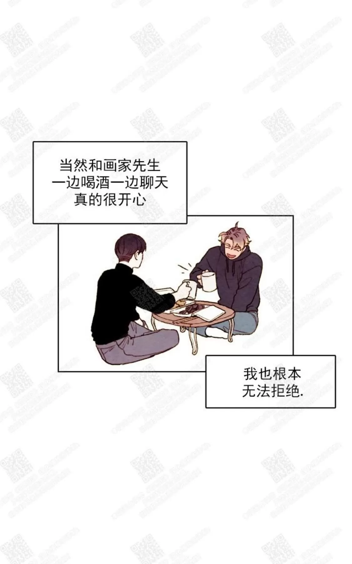 《我的助手大人》漫画最新章节 第19话 免费下拉式在线观看章节第【23】张图片