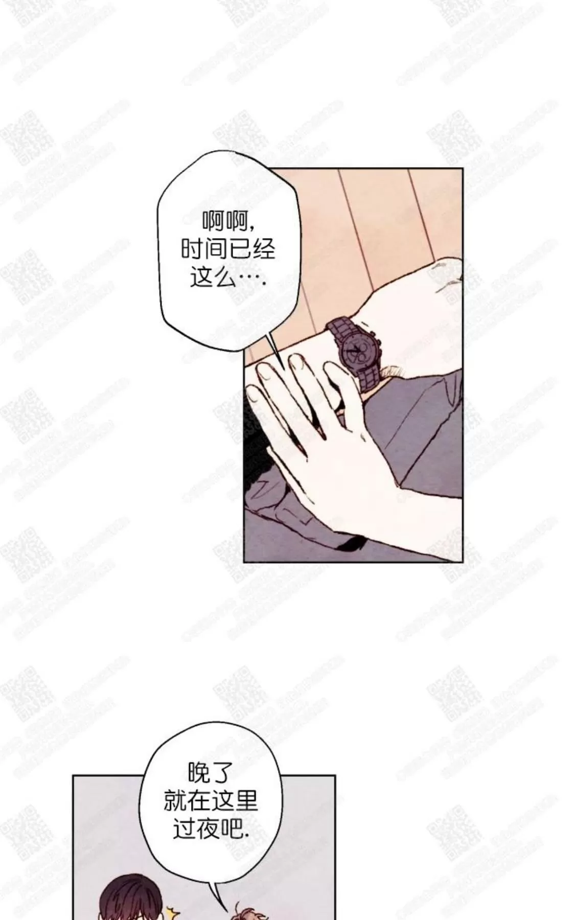 《我的助手大人》漫画最新章节 第19话 免费下拉式在线观看章节第【38】张图片