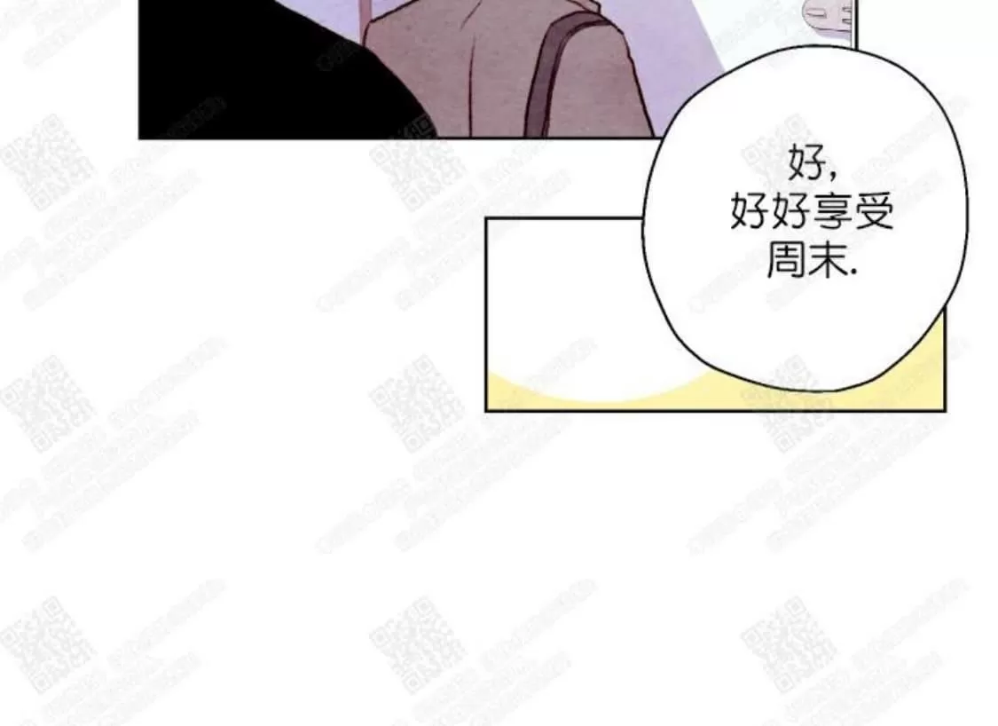 《我的助手大人》漫画最新章节 第19话 免费下拉式在线观看章节第【42】张图片