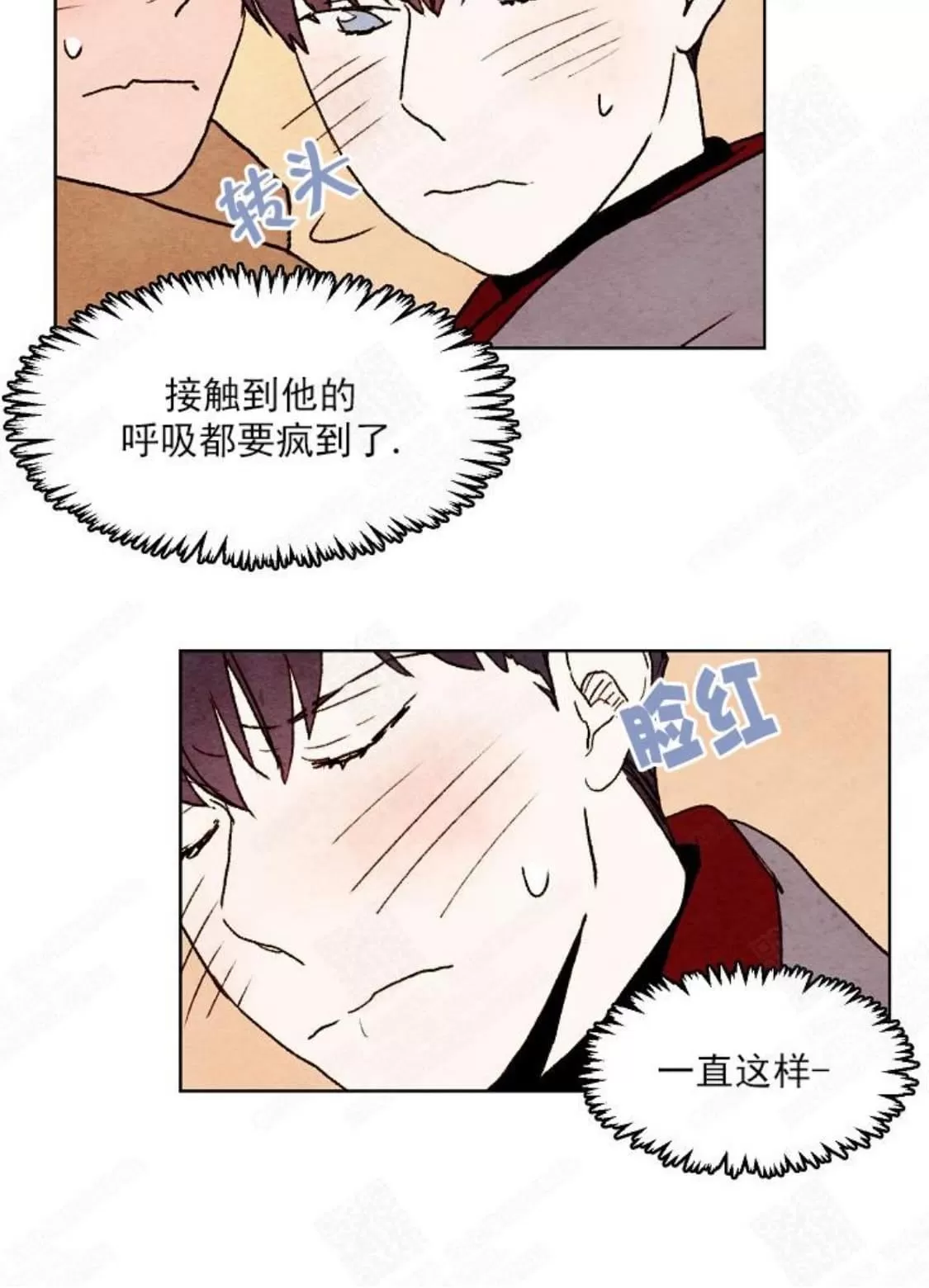 《我的助手大人》漫画最新章节 第18话 免费下拉式在线观看章节第【9】张图片