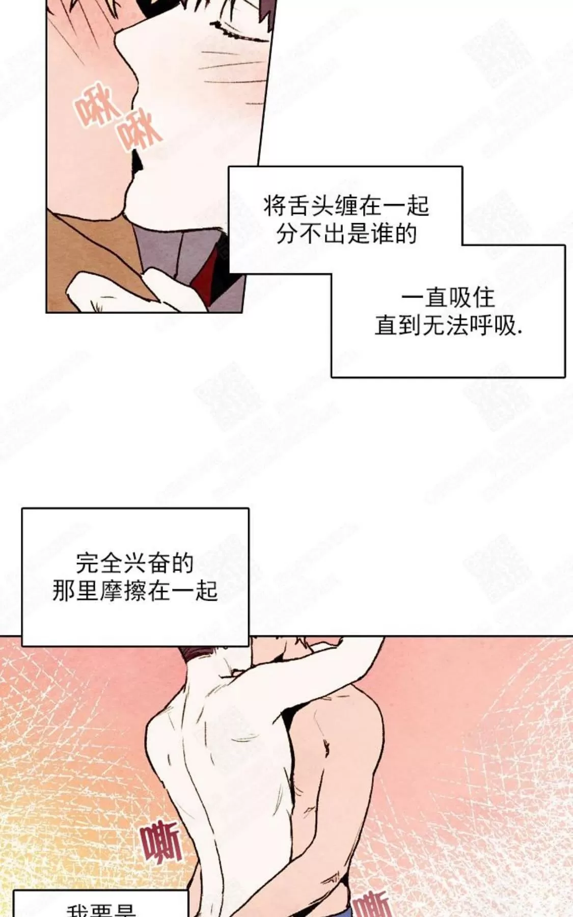 《我的助手大人》漫画最新章节 第18话 免费下拉式在线观看章节第【11】张图片