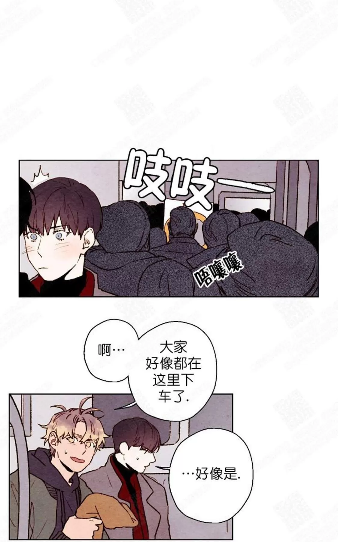 《我的助手大人》漫画最新章节 第18话 免费下拉式在线观看章节第【13】张图片