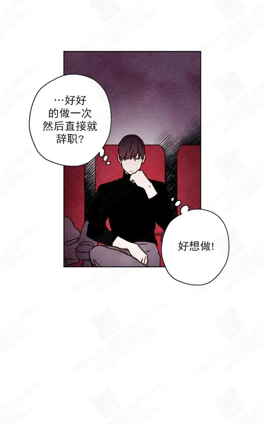 《我的助手大人》漫画最新章节 第18话 免费下拉式在线观看章节第【19】张图片