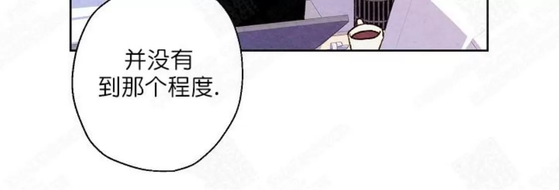 《我的助手大人》漫画最新章节 第18话 免费下拉式在线观看章节第【30】张图片